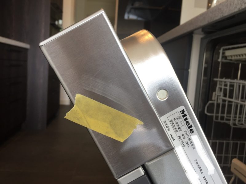 18-12  ミー レ食洗器キズ補修