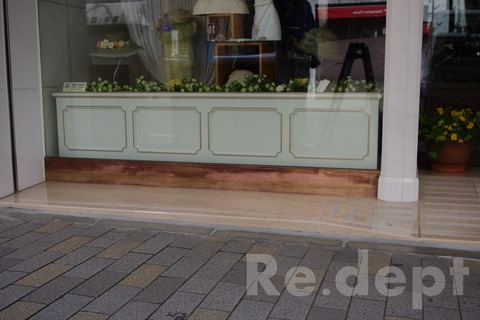 16-57 ブロンズ補修