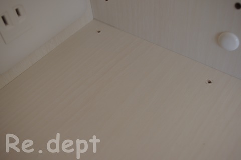 13-8　ビス穴補修