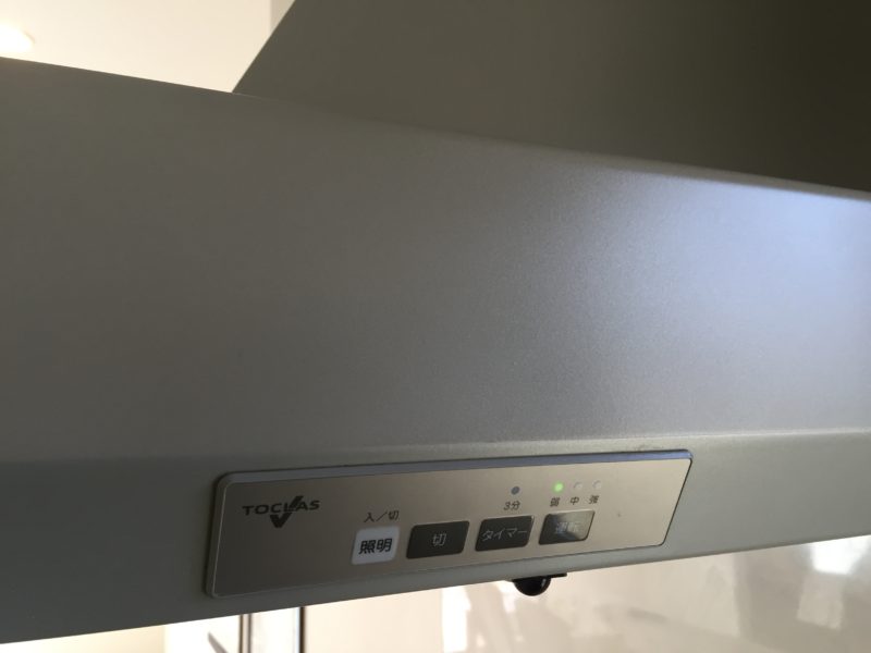 18-37 レンジフード傷補修