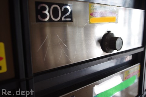 13-9　ポストの落書き