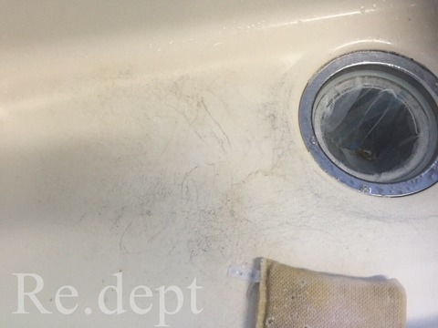 17-79　ホーローシンク塗装補修