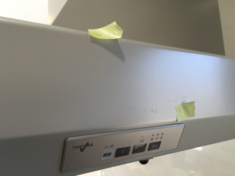 18-37 レンジフード傷補修