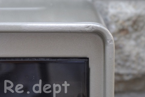 13-10　ポスト傷補修