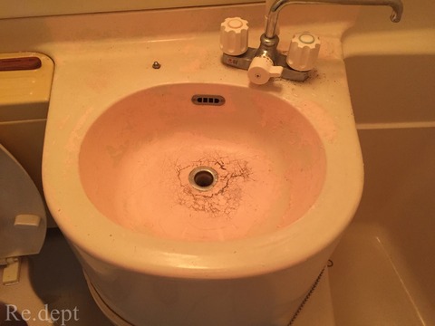 17-78　洗面ボウル補修