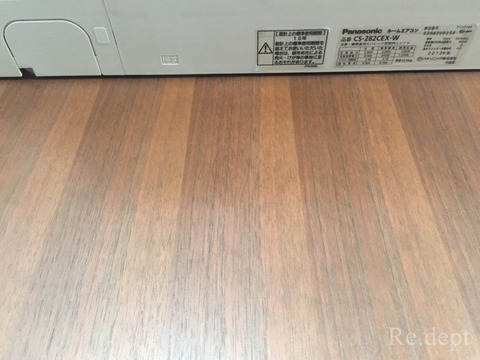 15-2　木壁キズ補修