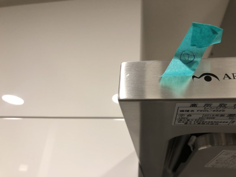 19-4  レンジフード キズ補修