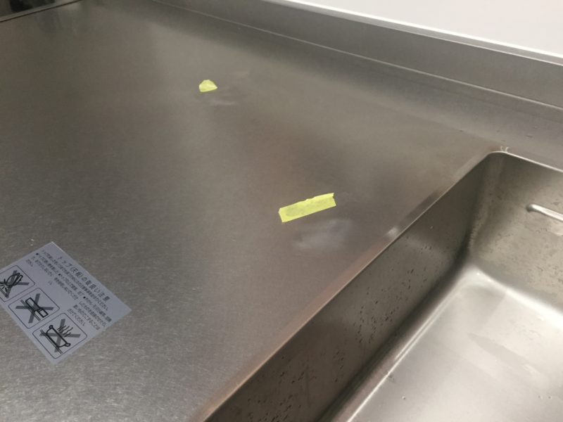 18-20  バイブレーション天板 補修