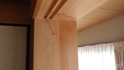 16-8 和室シミ抜き補修