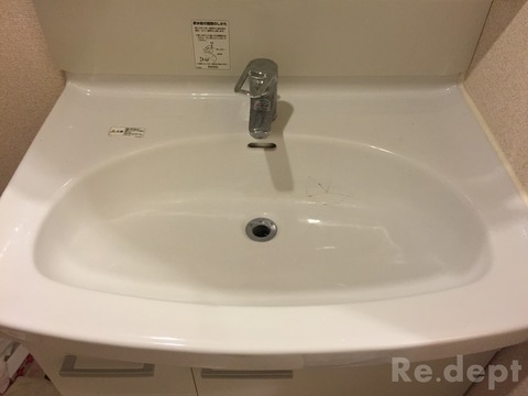 16-51　洗面ボウル割れ補修