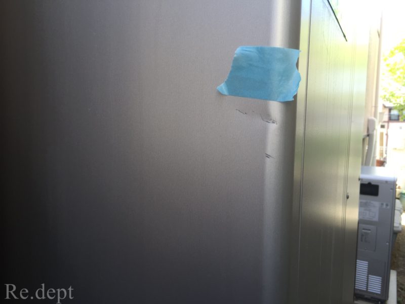 17-6　エネファームへこみ補修