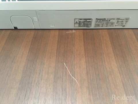 15-2　木壁キズ補修