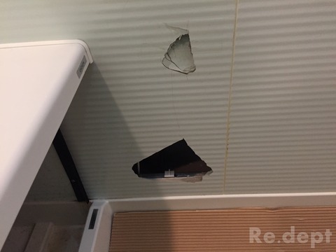 16-55　ユニットバス割れ補修