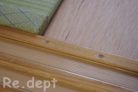 13-11  敷居ビス穴