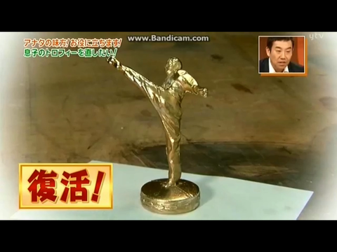 13-18-1 トロフィー補修