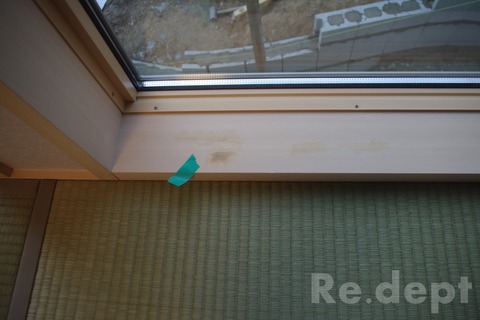 16-3 和室単板貼り補修