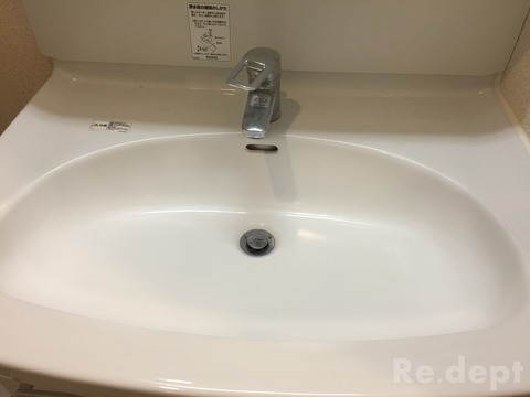 16-51　洗面ボウル割れ補修