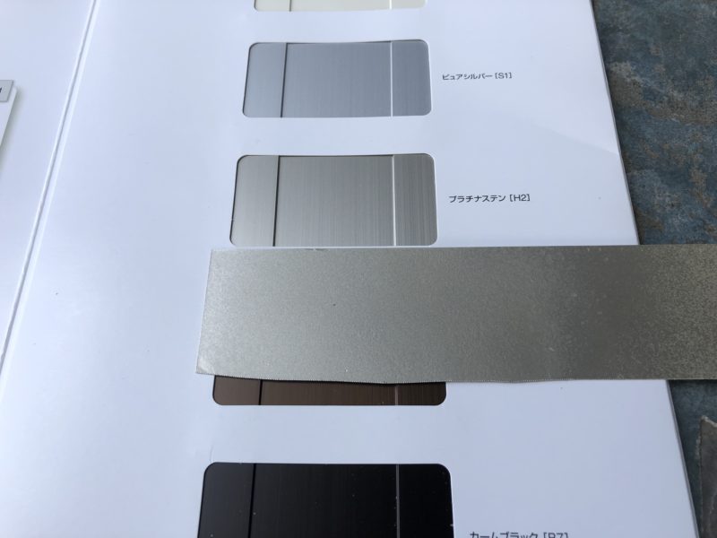 19-24  玄関 ライトフレーム補修