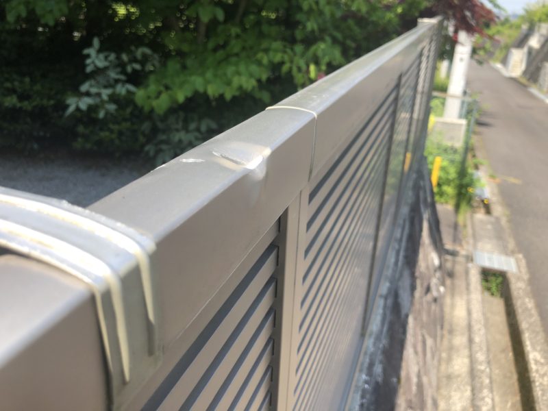 19-54  アルミフェンス へこみ補修