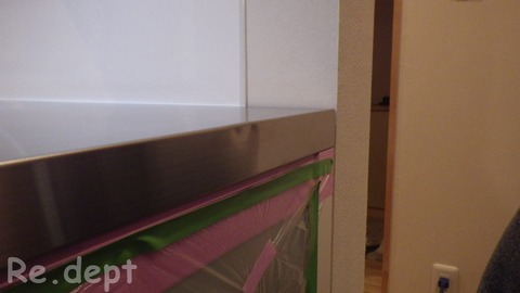 13-41 ワークトップへこみ補修