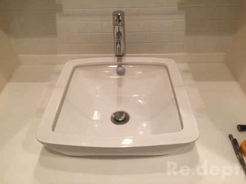 16-83 洗面欠け補修