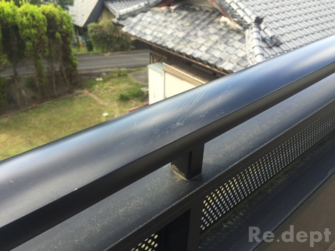 16-44 バルコニーすり傷補修