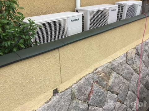 16-32 瓦割れ補修