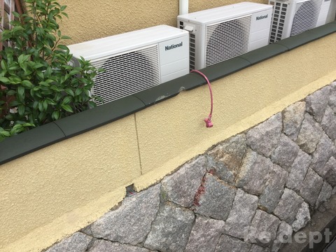 16-32 瓦割れ補修