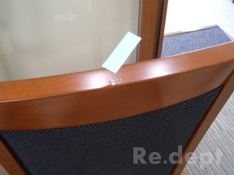 16-62 椅子へこみ補修