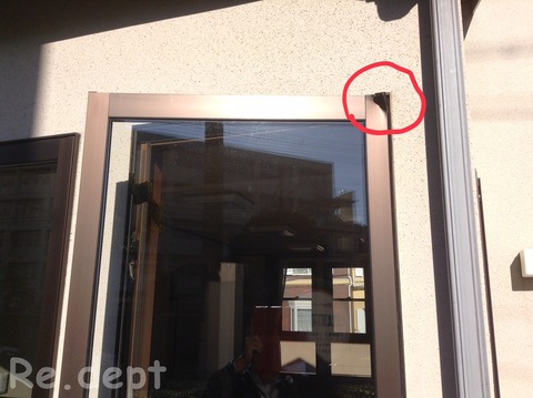 13-59 アルミ曲り補修