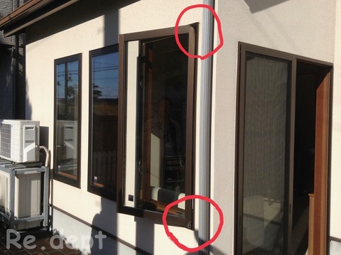 13-59 アルミ曲り補修