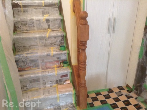 13-53 手摺色替え塗装