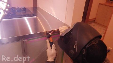 13-41 ワークトップへこみ補修