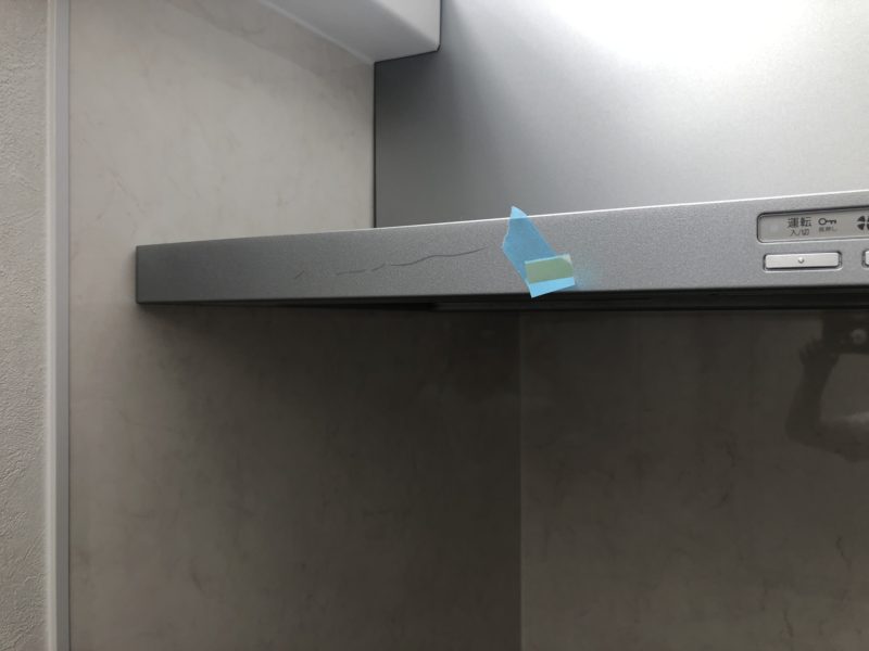 20-07  レンジフードキズ補修