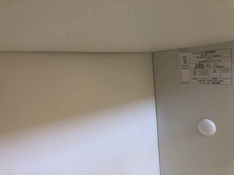 20-45 トイレ収納 ビス穴 補修