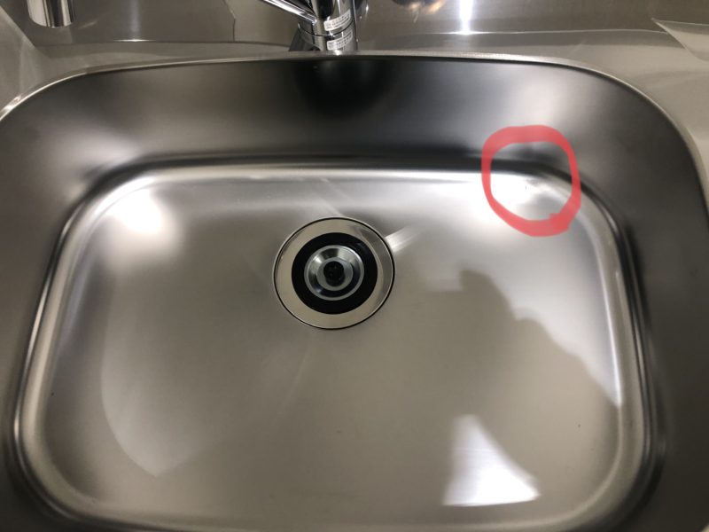 20-64 シンク 膨れ補修