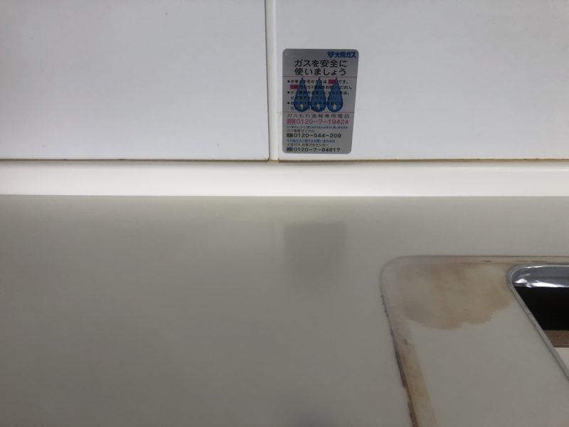 20-100 キッチン天板　割れ補修