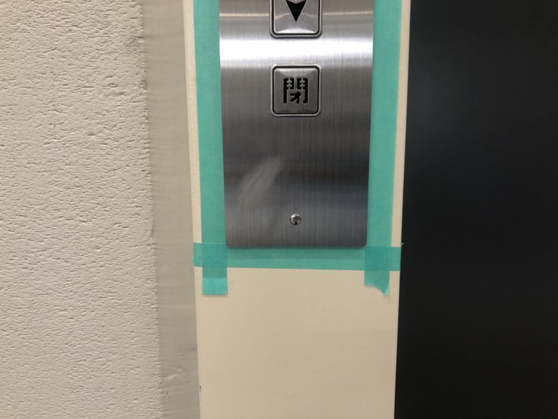 20-89 エレベータースイッチパネル補修