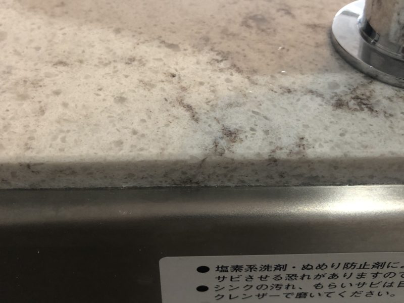 20-98 フィオレストーン　欠け補修