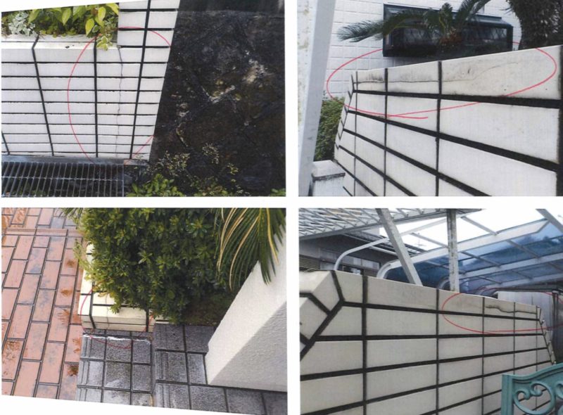 20-131 タイル割れ補修