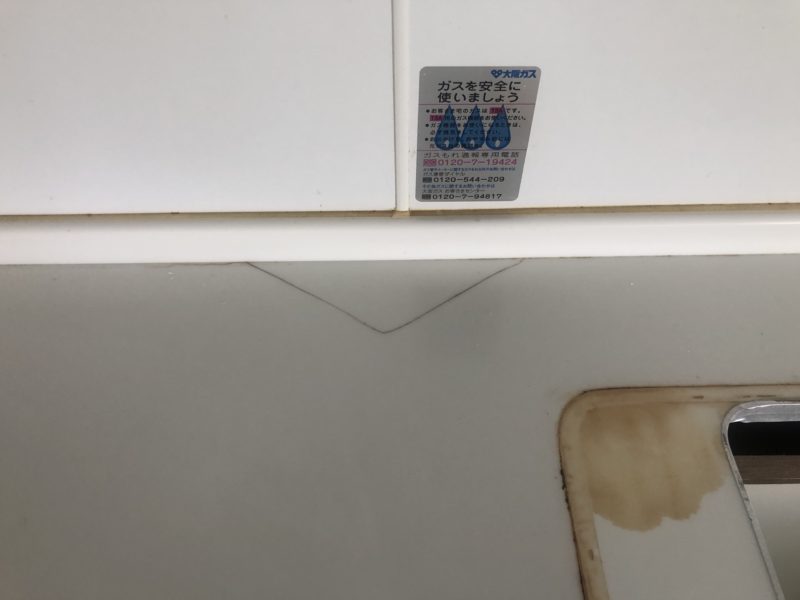 20-100 キッチン天板　割れ補修