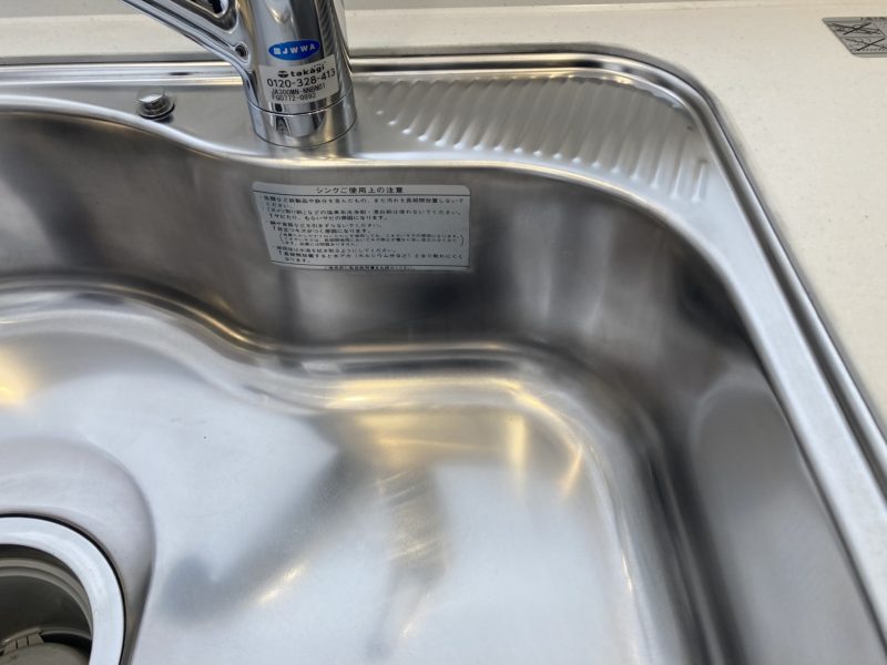 21-67 ステンレスシンク 磨き