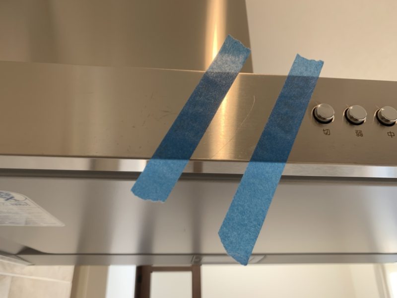 21-75 レンジフード キズ補修