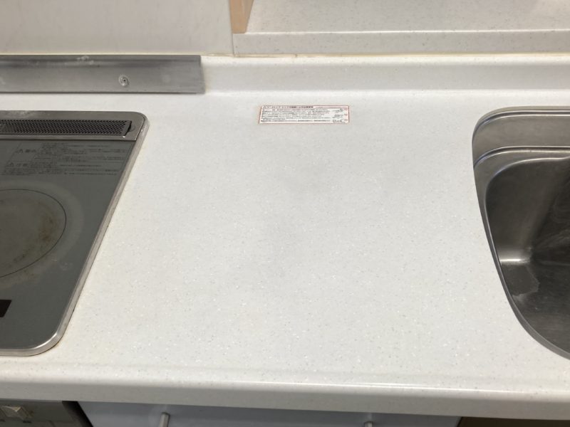 21-66 キッチン 人工大理石 汚れ落とし