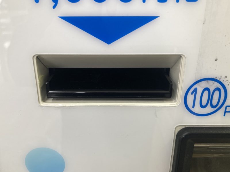 21-165 両替機 キズ補修