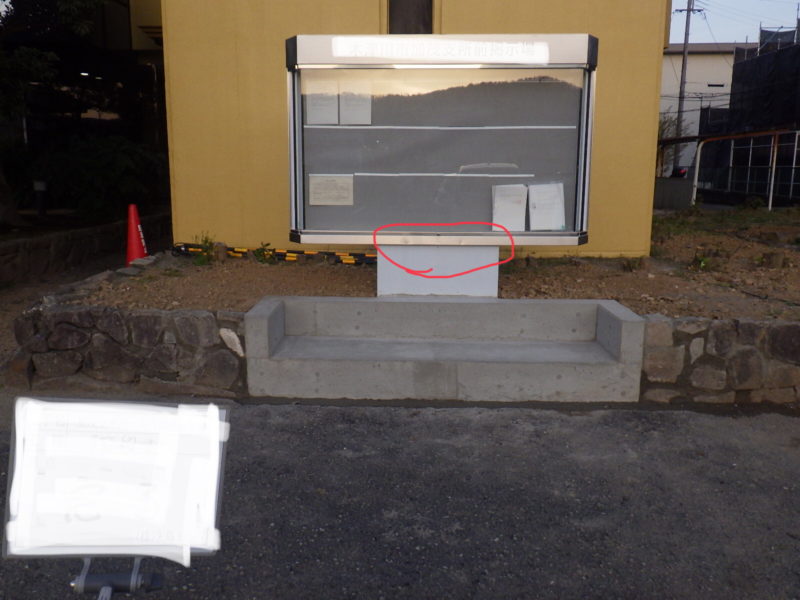 21-148 ステンレス へこみ補修