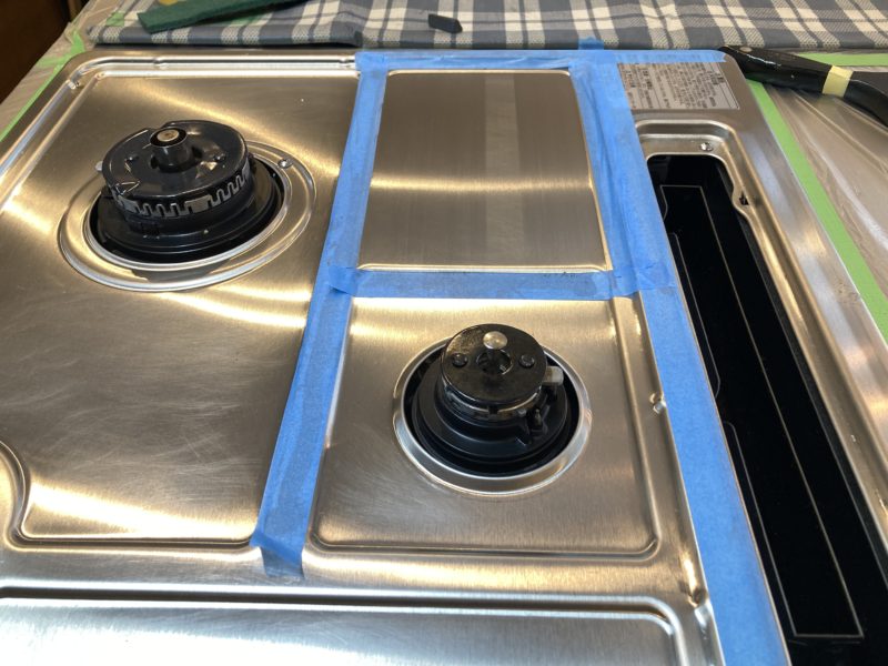 21-113 ステンレス製 ガスレンジ キズ補修