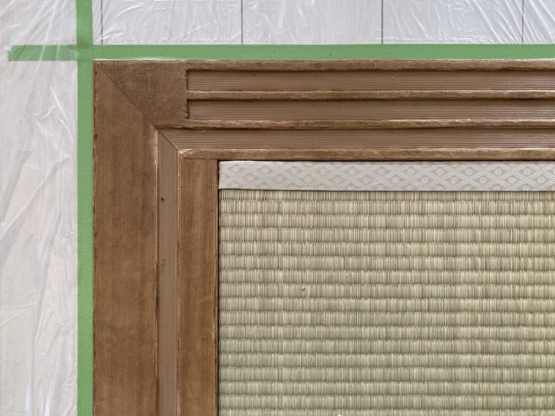 22-09  和室 シミ抜き 漂白