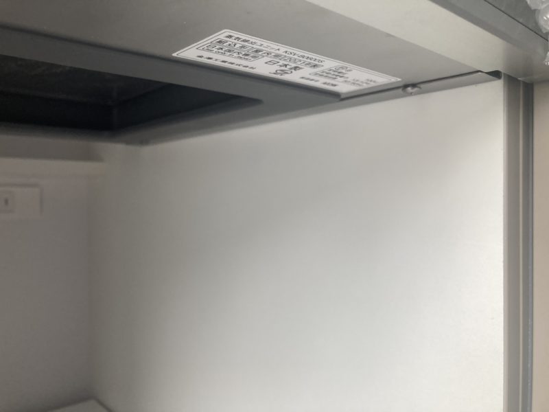 22-38 引出し 内部 ビス穴 隠し