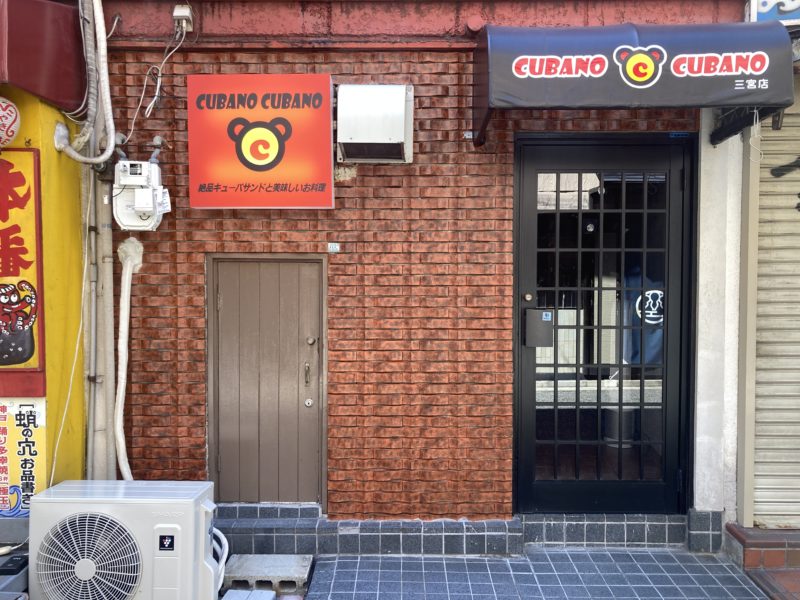 22-45 タイル色替え